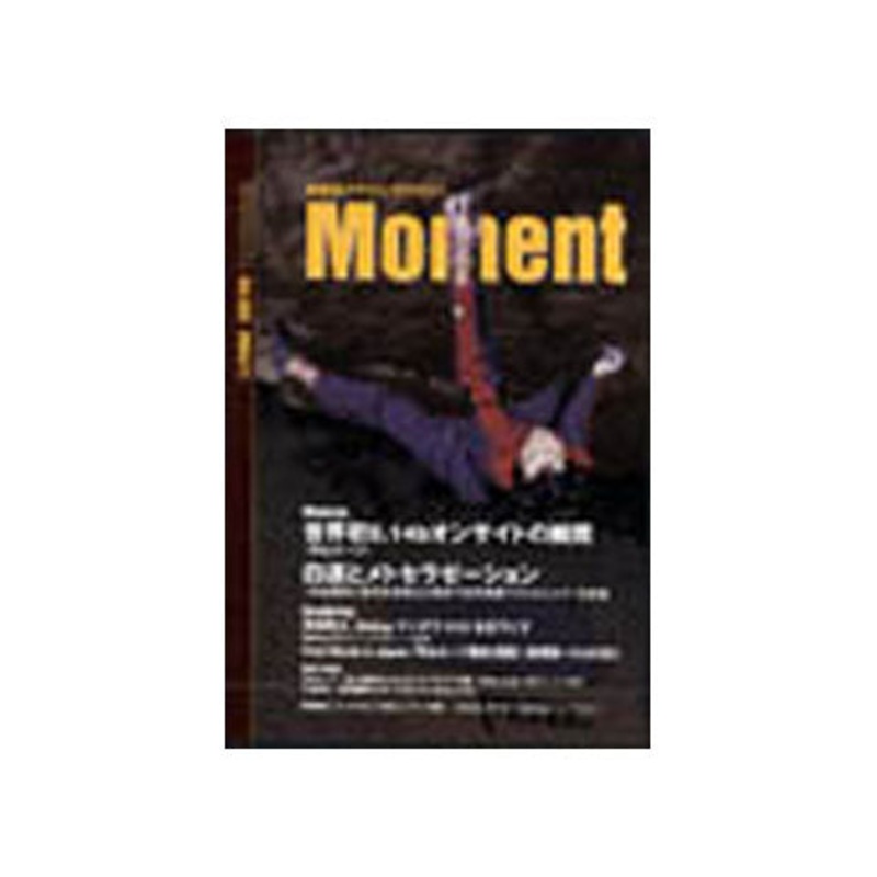 Moment Vol.2